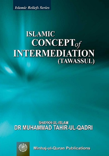 وسیلے کا شرعی تصور : Islamic Concept of Intermediation Tawassul